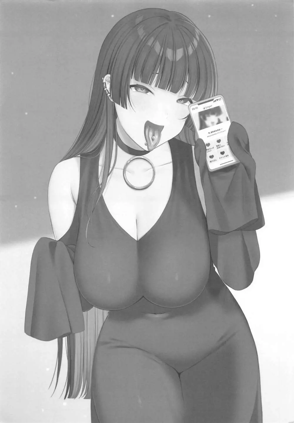 童貞食いPAさん - page20