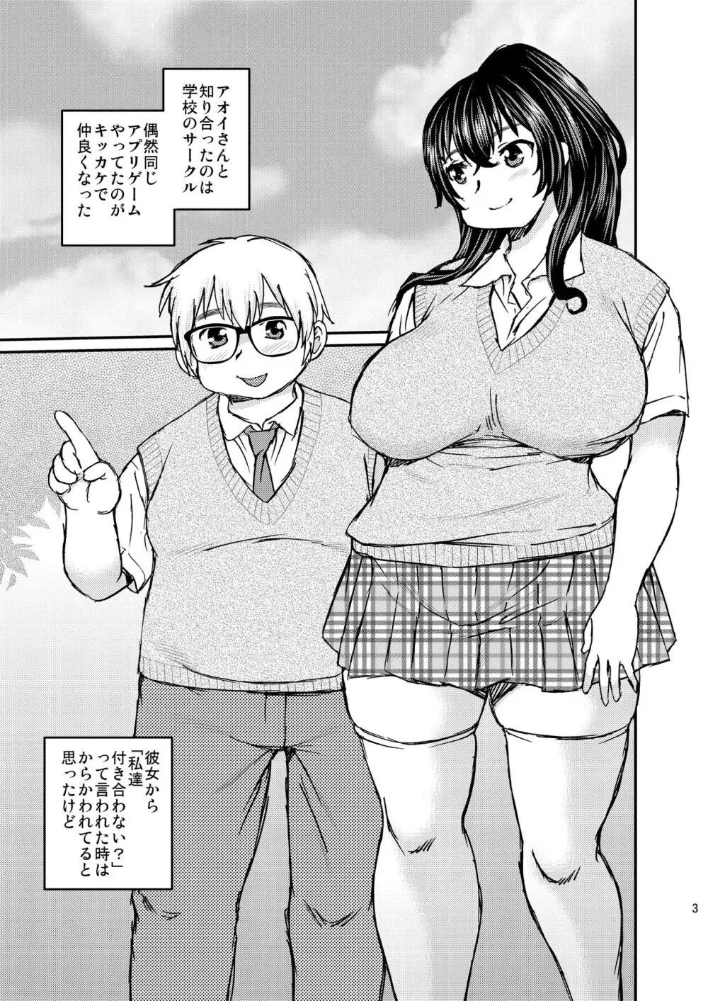 FAG01 - page2