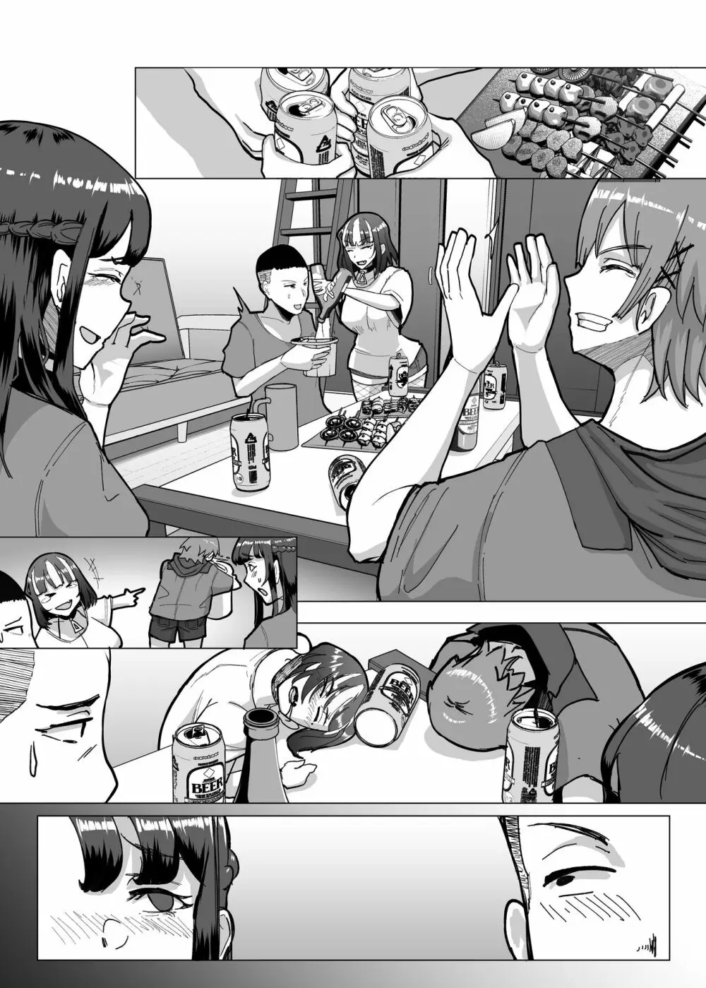 09%～性癖マッチングアプリで相性最悪だった俺たちは～ - page9