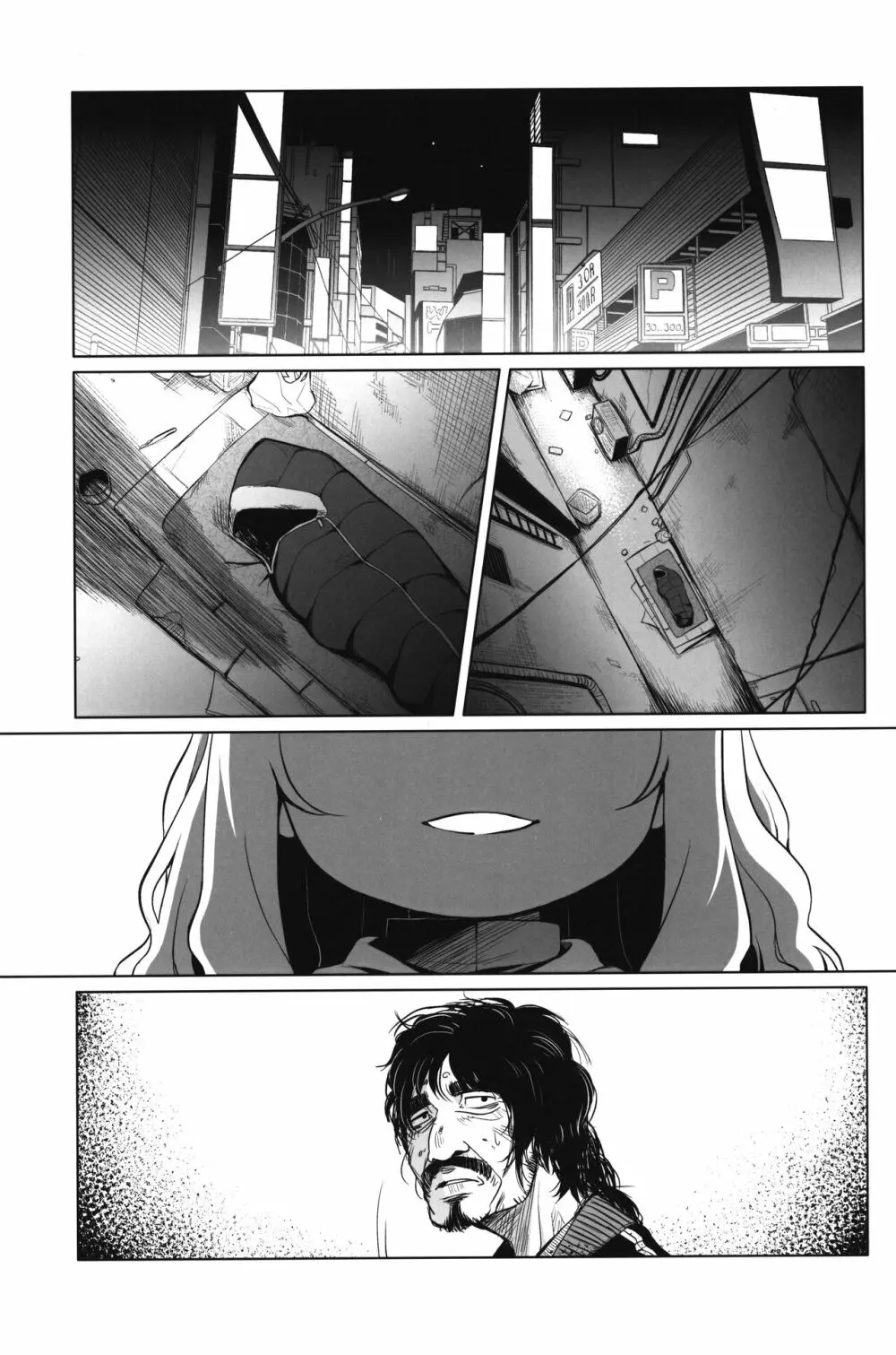 園児の隣人を愛せよ -May that love of yours envelop the ugly me- - page2
