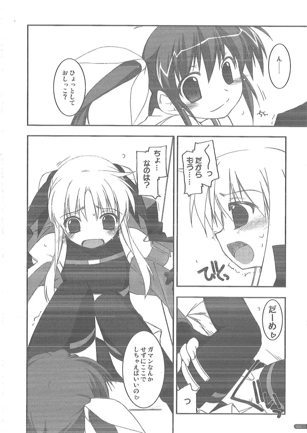 recycle - page12