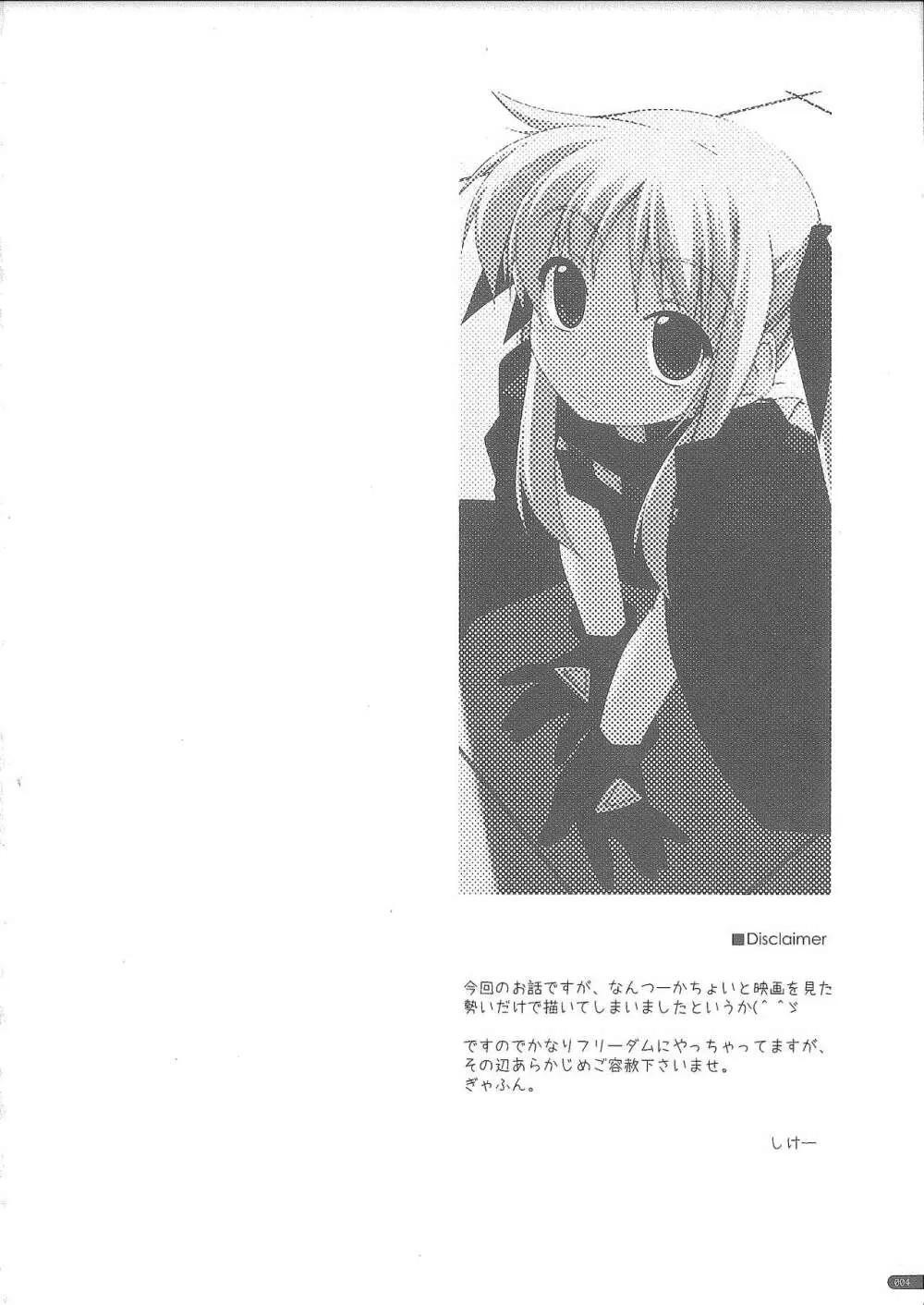 recycle - page2
