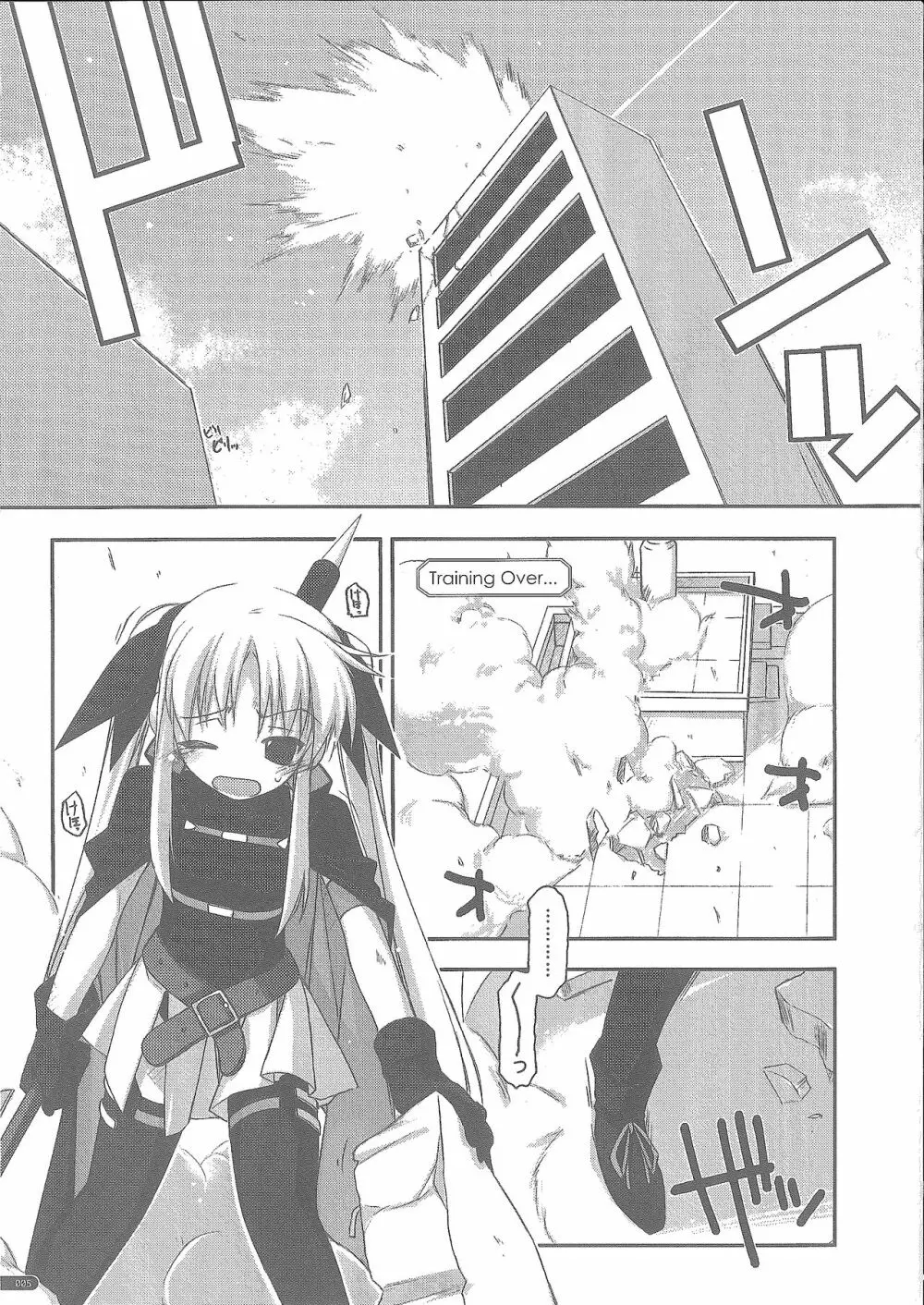 recycle - page3
