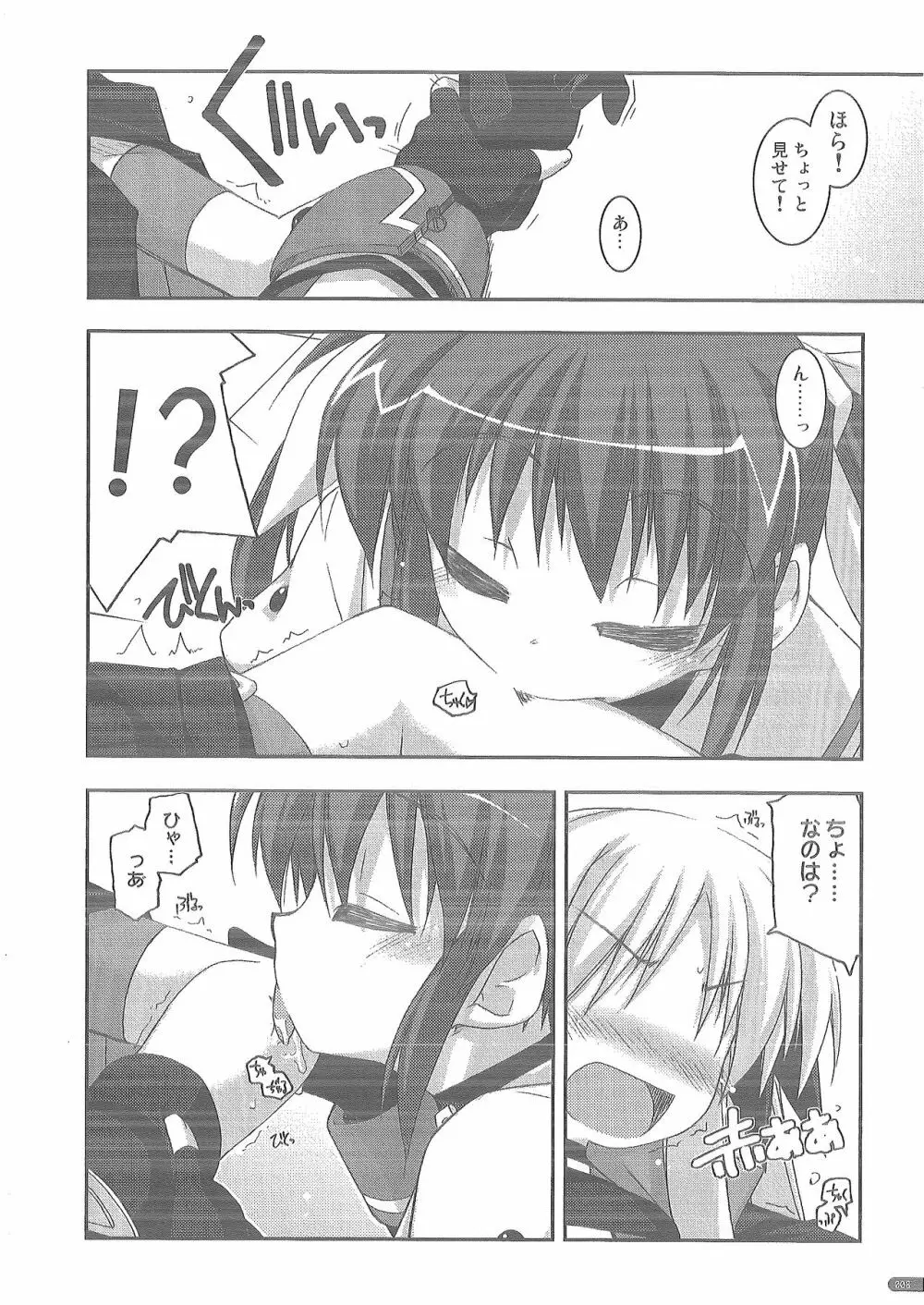 recycle - page6
