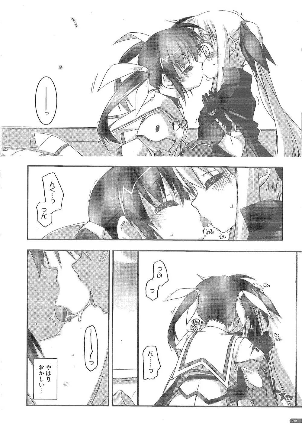 recycle - page8