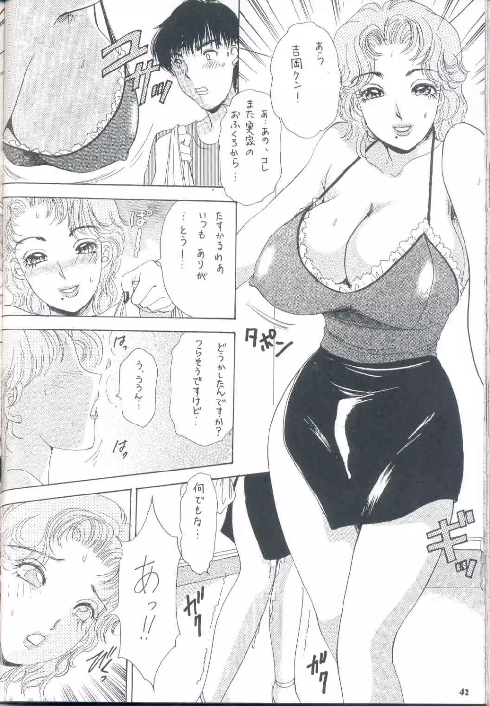 Shemale behaviour 13 - page42