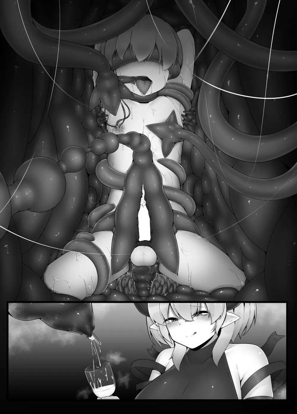 かけだし勇者がお姉さんサキュバスのミルクサーバーになる話 - page38