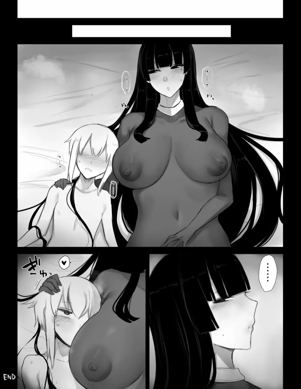 魔術師お姉さんが魔力補給するために冒険者くんから搾精する話 - page31