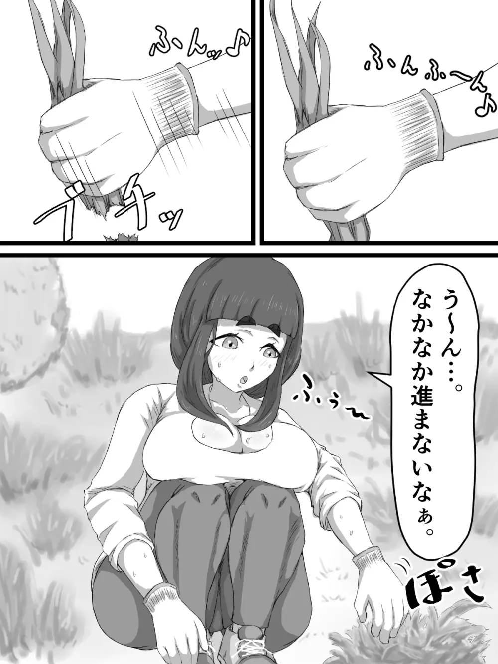 おっとり巨乳妻の寝取られご近所突き合い - page41