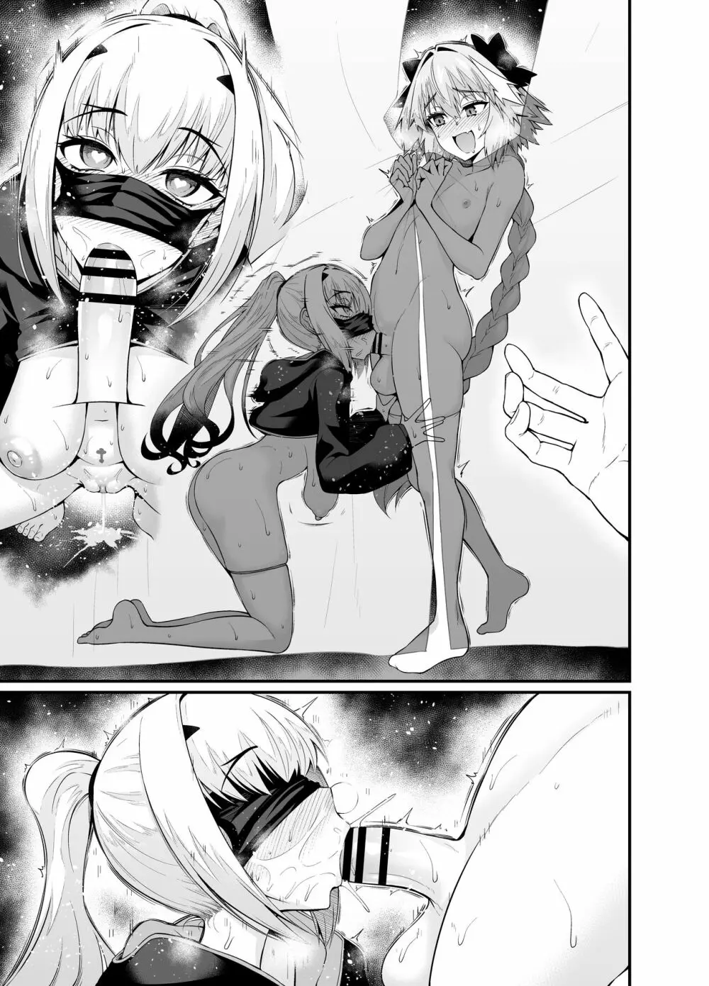 メリュ子アストルフォと浮気セックスする - page10