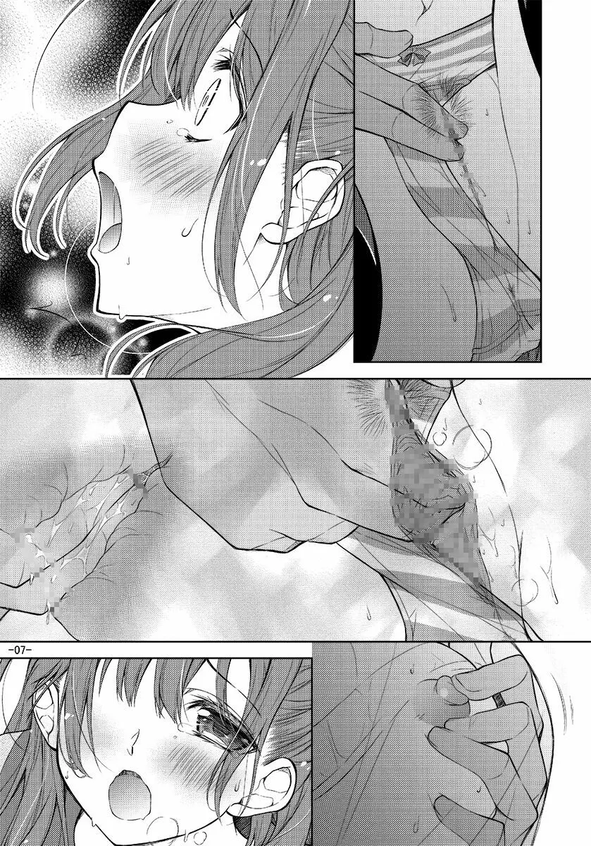 縞ぱんをはいてただけなのに - page47