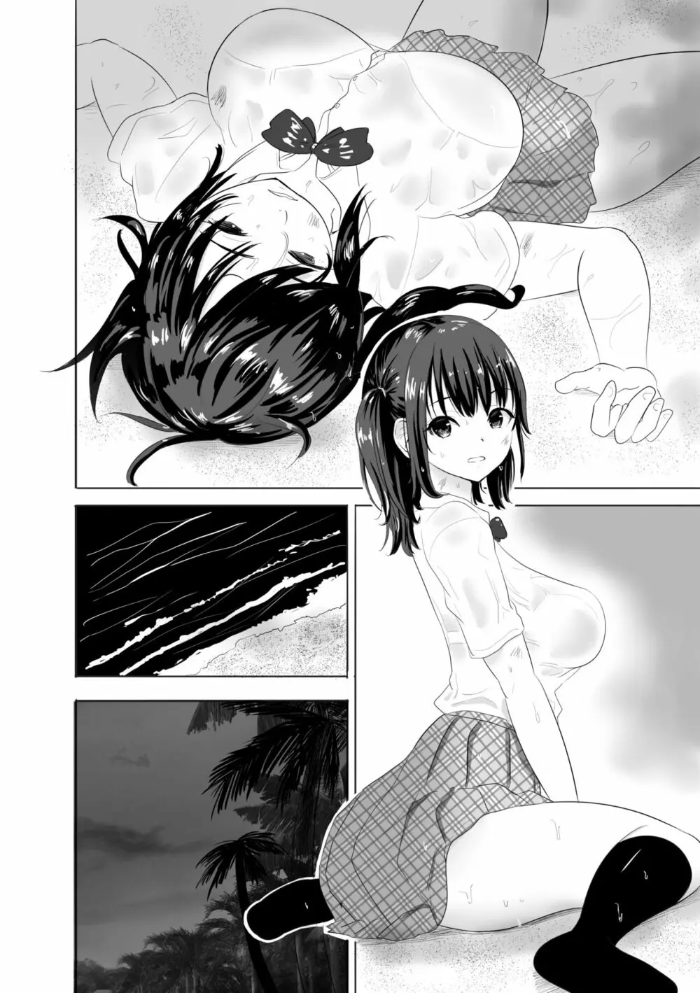 濡れ透け女子が大嫌いなセクハラ教師と2人きりのびしょびしょ無人島生活 - page38