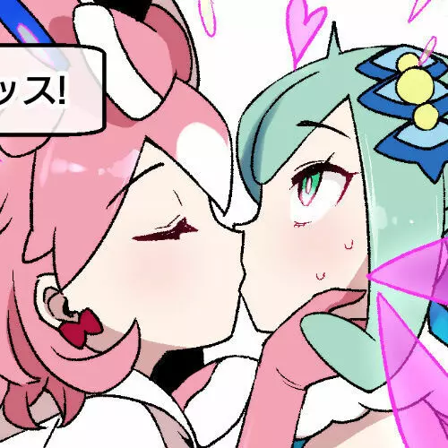 スレイブボール洗脳 ルチア&メガチルタリス