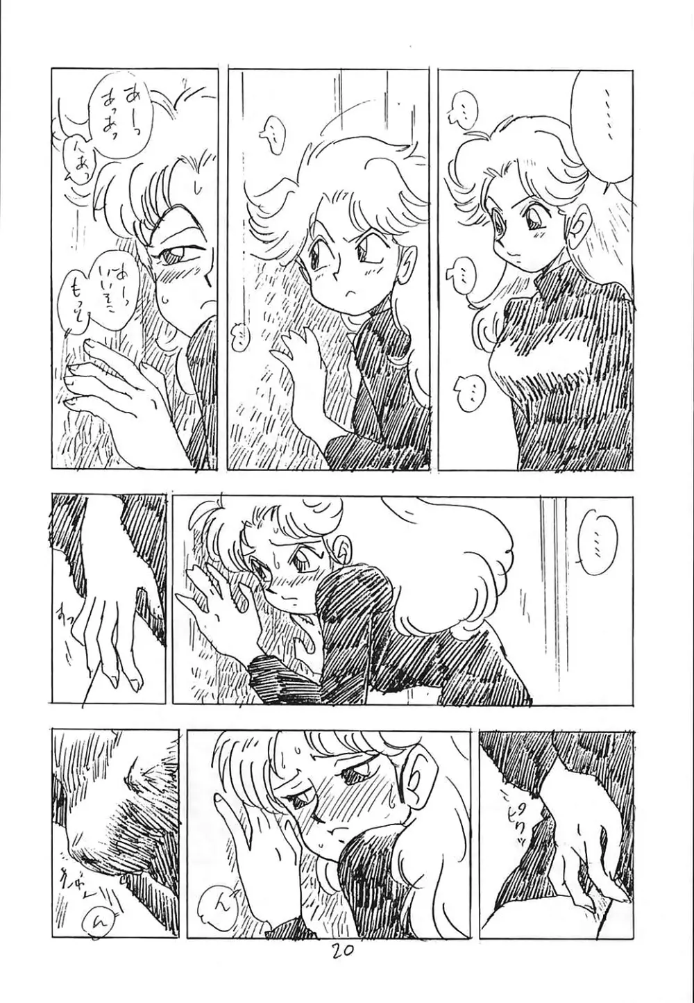 CUSTOMCHIP - page19