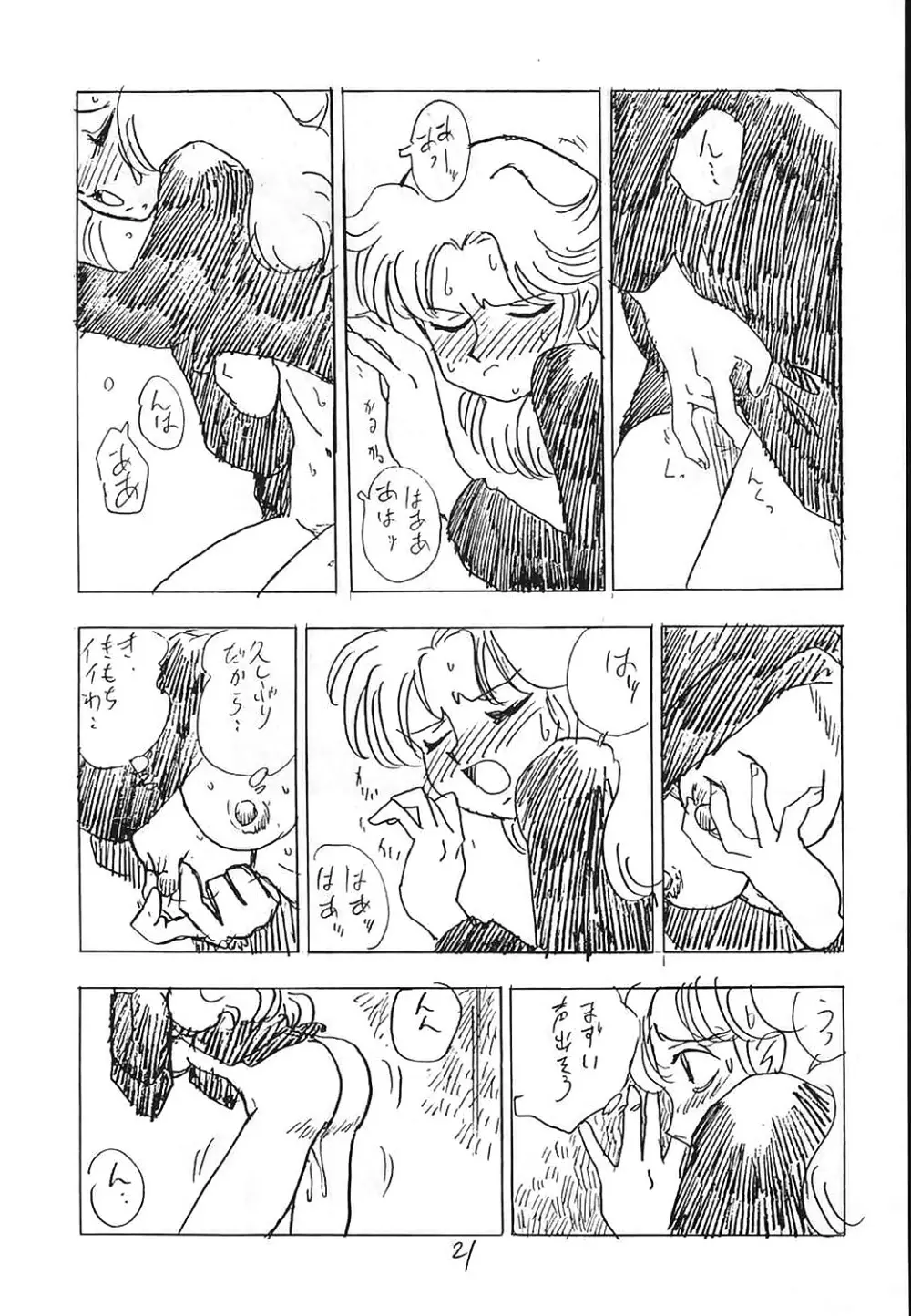 CUSTOMCHIP - page20