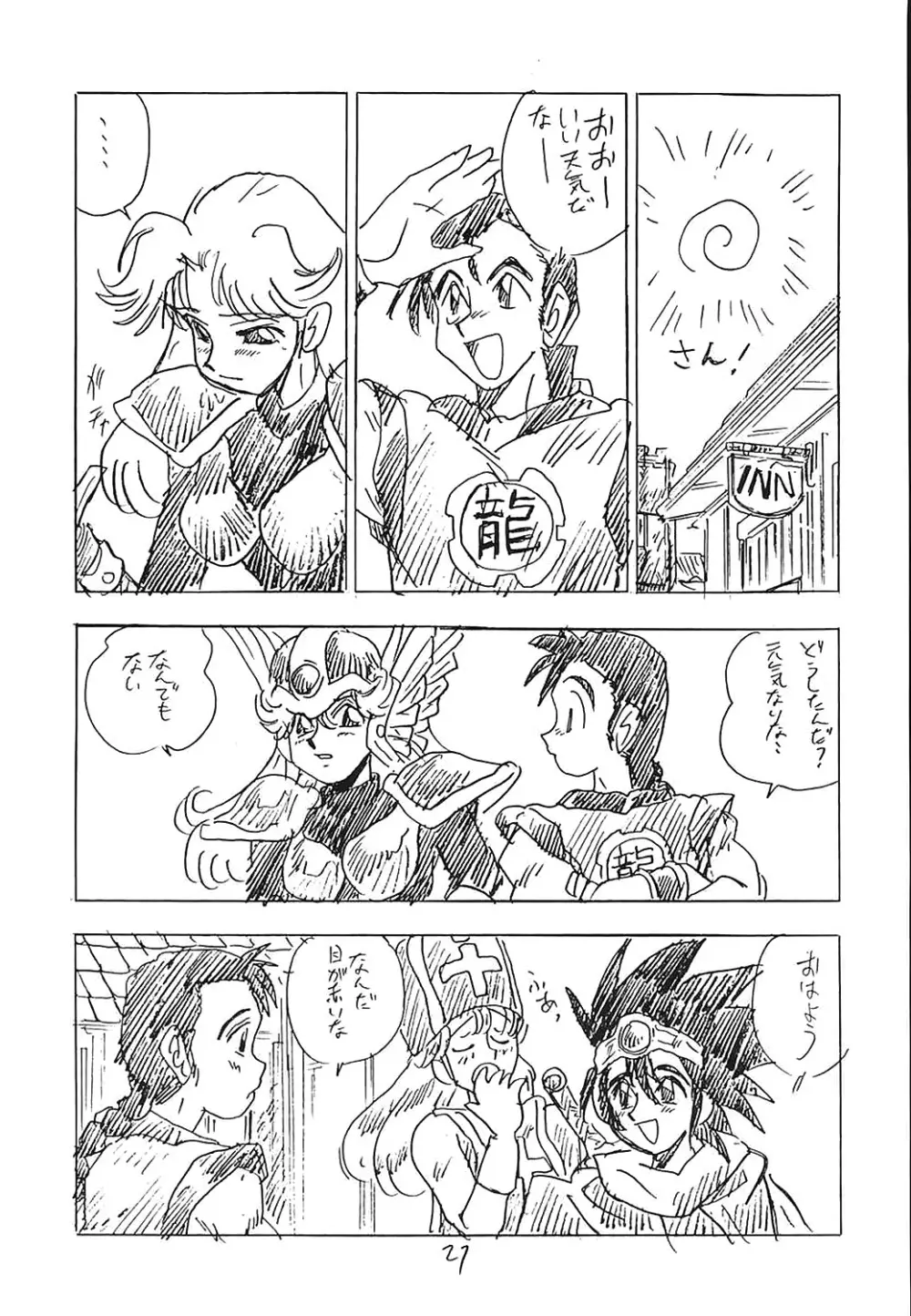 CUSTOMCHIP - page26