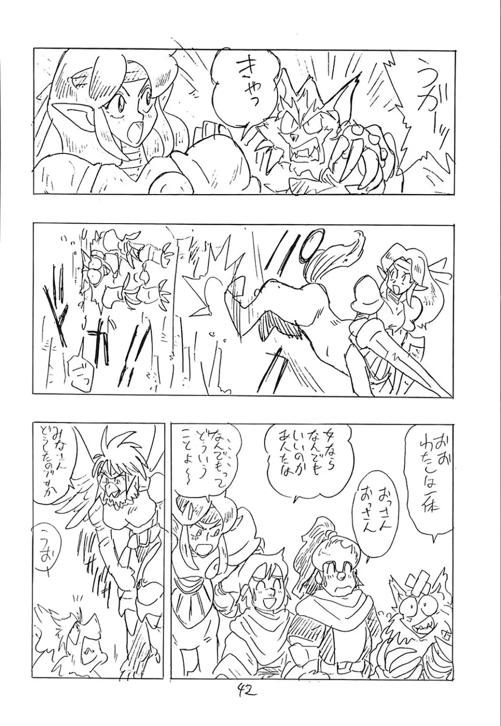 CUSTOMCHIP - page41