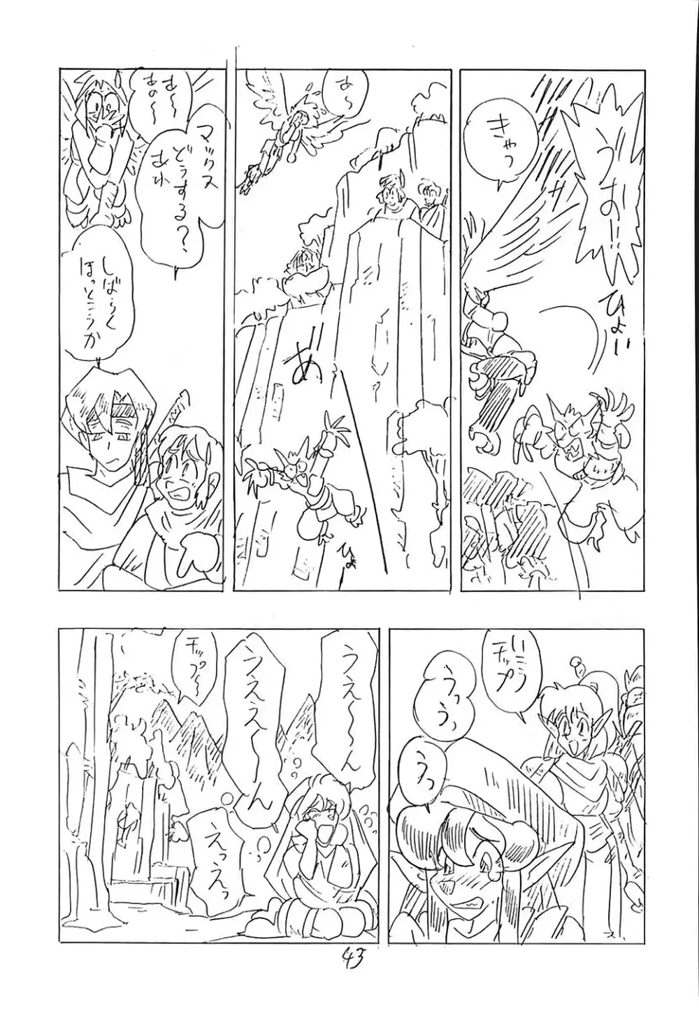 CUSTOMCHIP - page42