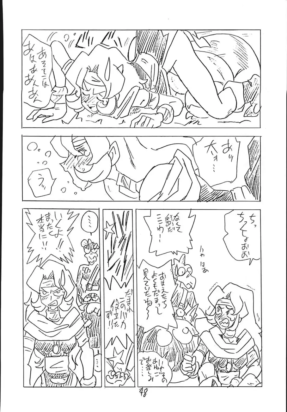 CUSTOMCHIP - page47