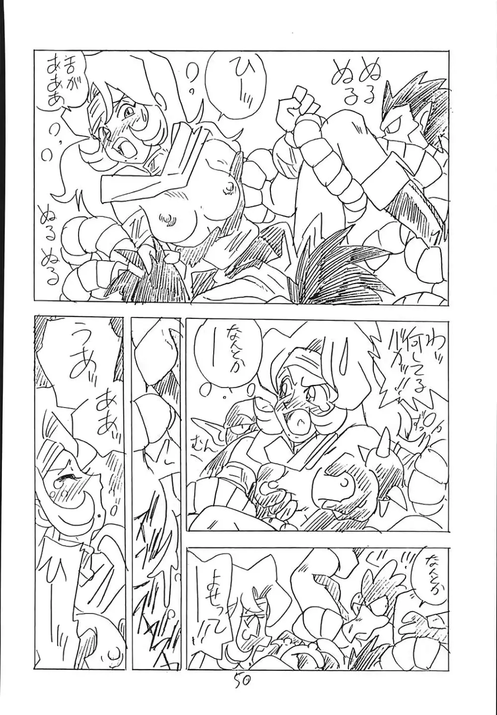CUSTOMCHIP - page49