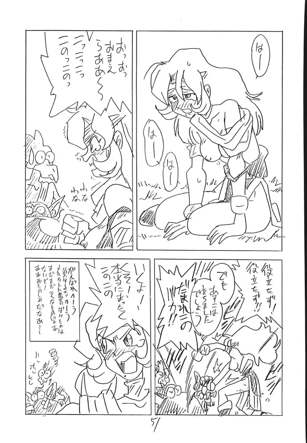 CUSTOMCHIP - page50