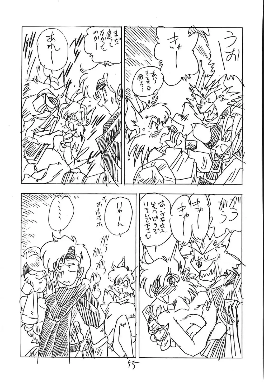 CUSTOMCHIP - page54