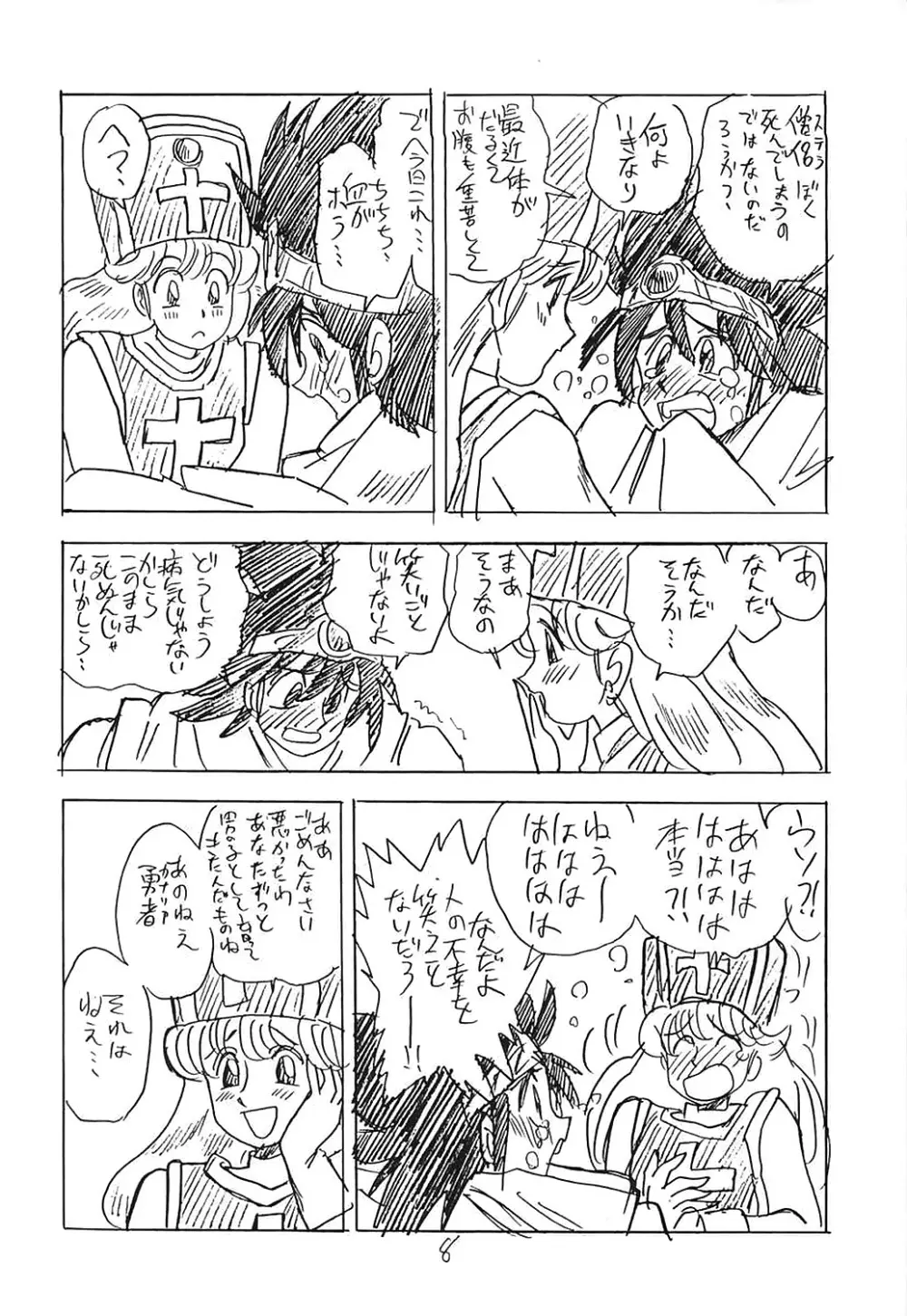 CUSTOMCHIP - page7
