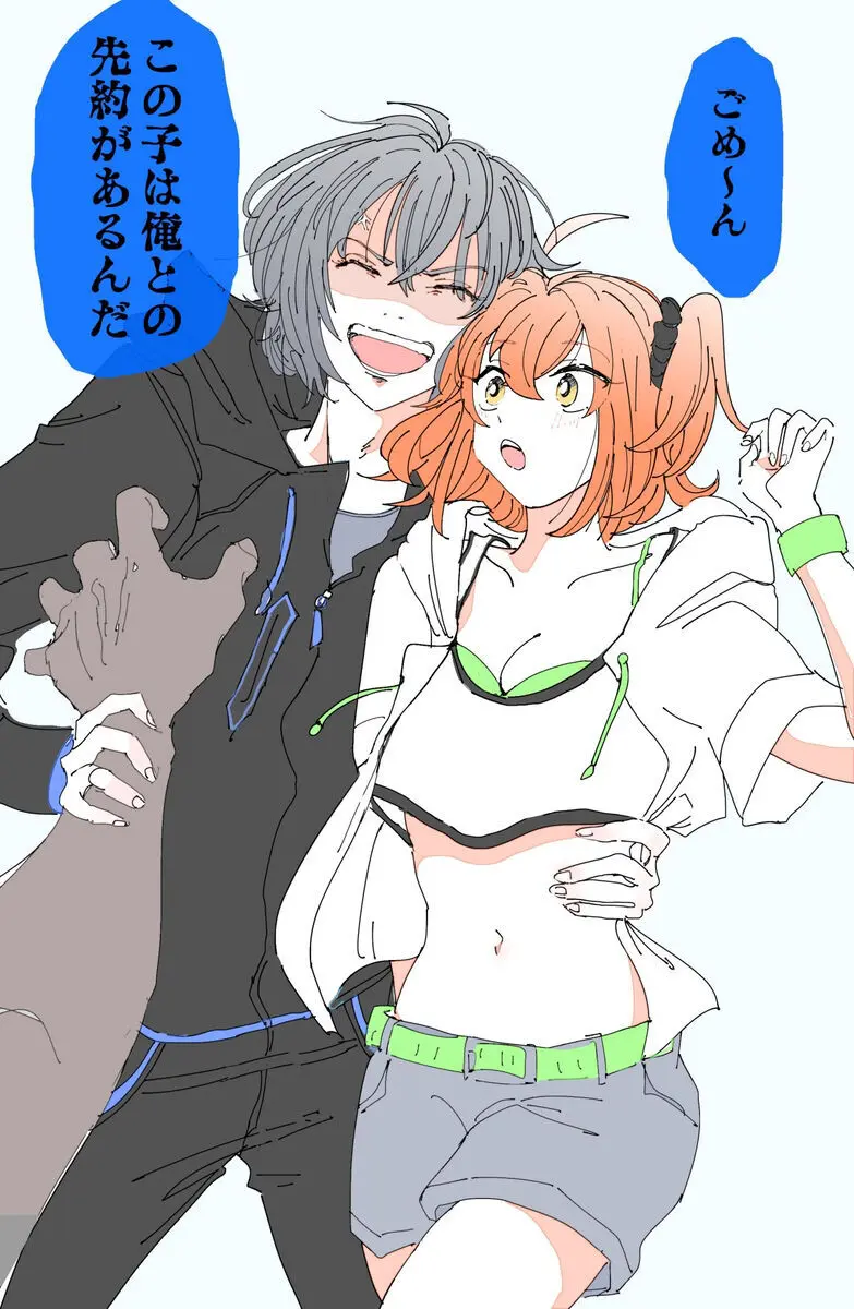 Guda ko uke matome ③[ fate grand order ) - page10