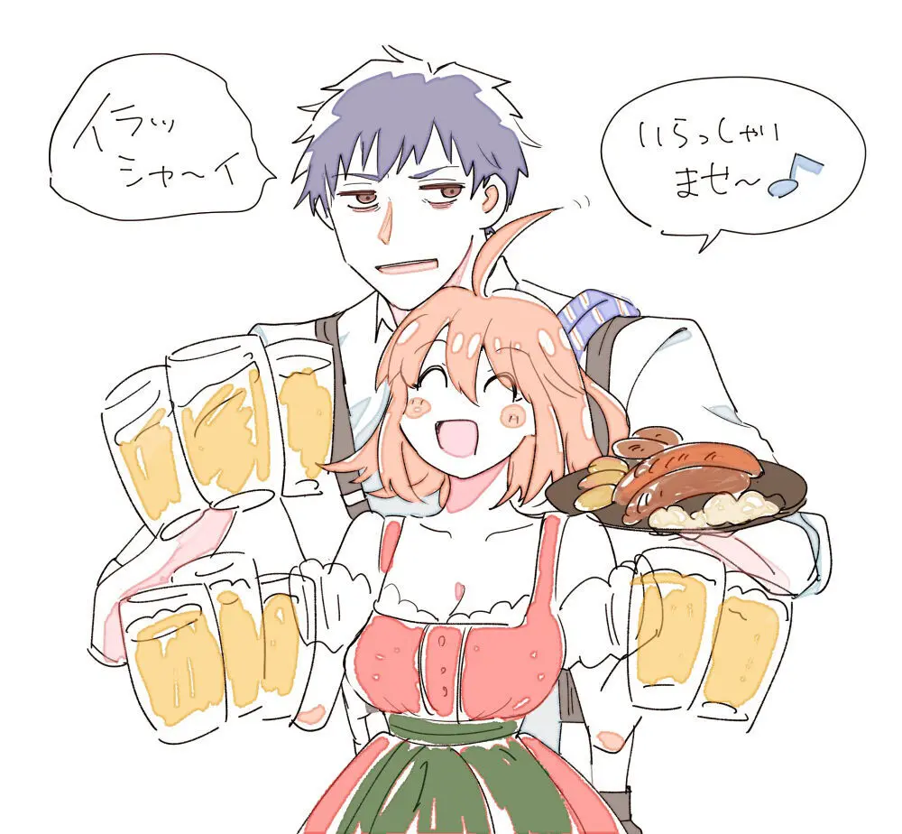 Guda ko uke matome ③[ fate grand order ) - page13