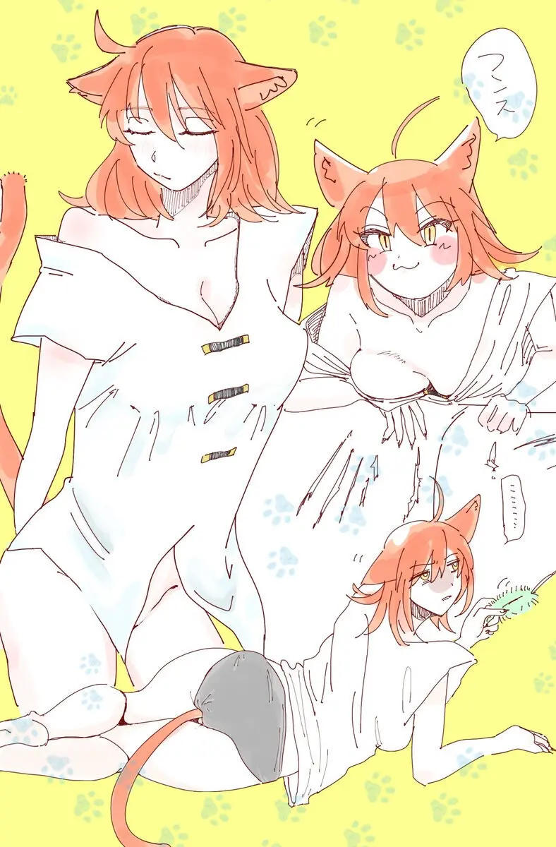Guda ko uke matome ③[ fate grand order ) - page25