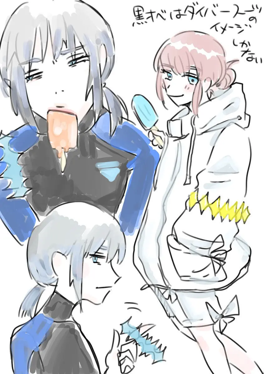 Guda ko uke matome ③[ fate grand order ) - page6