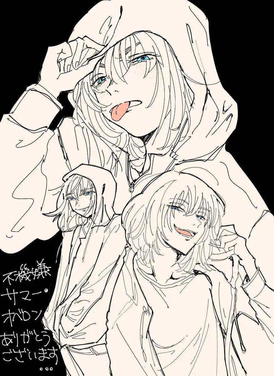 Guda ko uke matome ③[ fate grand order ) - page9