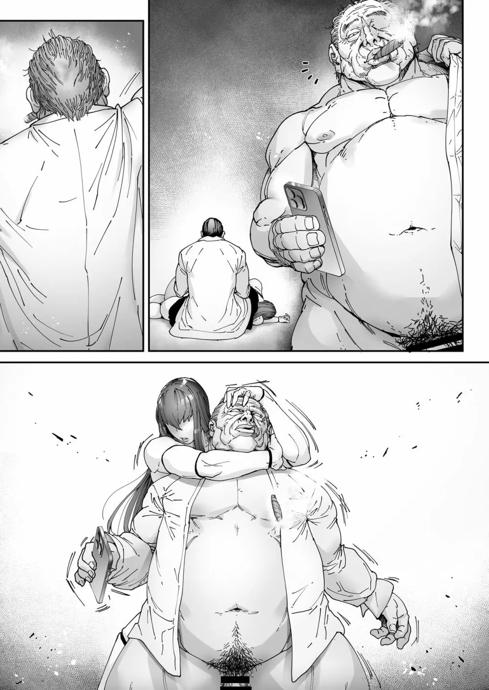 乳辱の檻 ~人妻捜査官・アツコ~弐 - page82