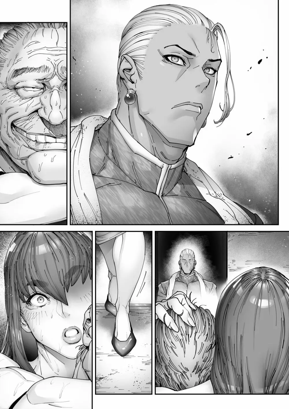 乳辱の檻 ~人妻捜査官・アツコ~弐 - page84