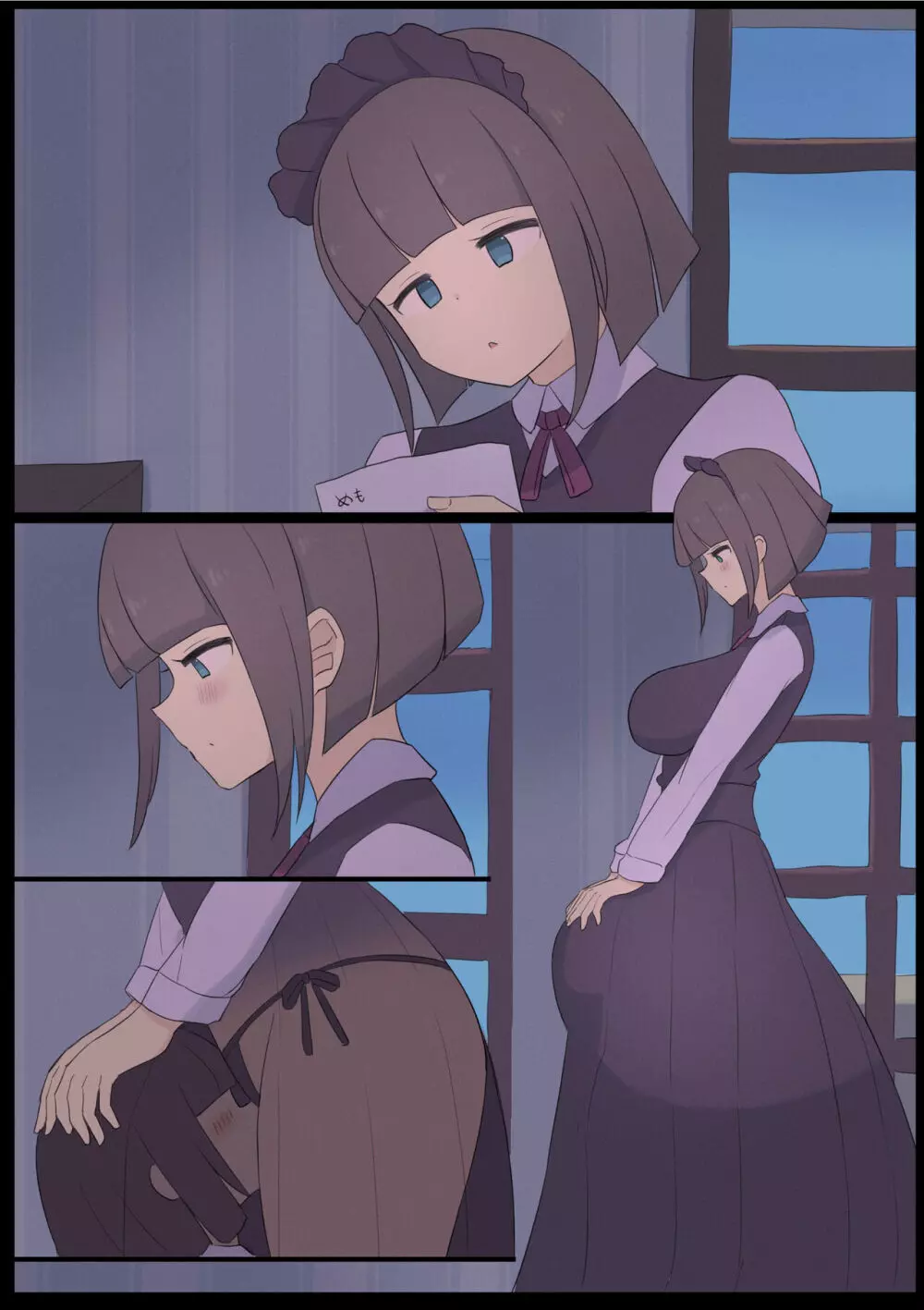 真面目なメイド - page10