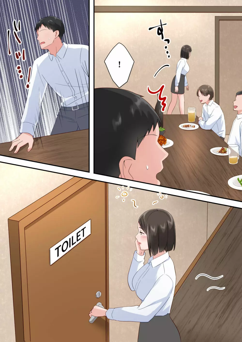 ずっと憧れてた人妻な先輩とあまあまセックスしちゃった話 - page58
