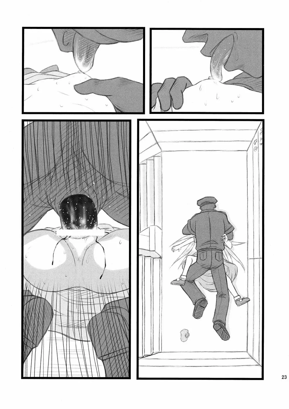 Ryoujoku Juku Kaeri No Shouji No Zetsubou - page23