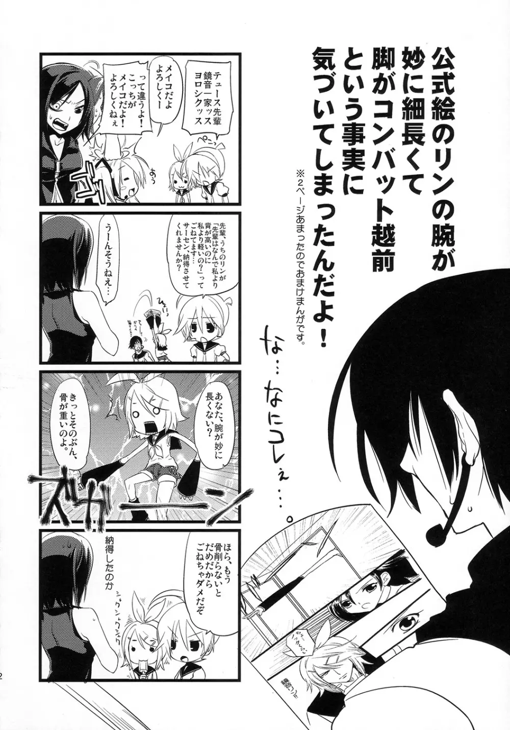 Install/Uninstall - page33