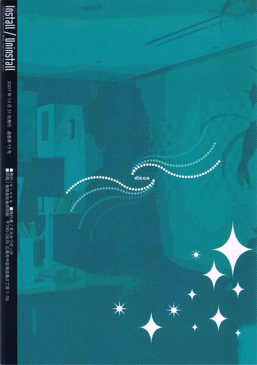 Install/Uninstall - page36