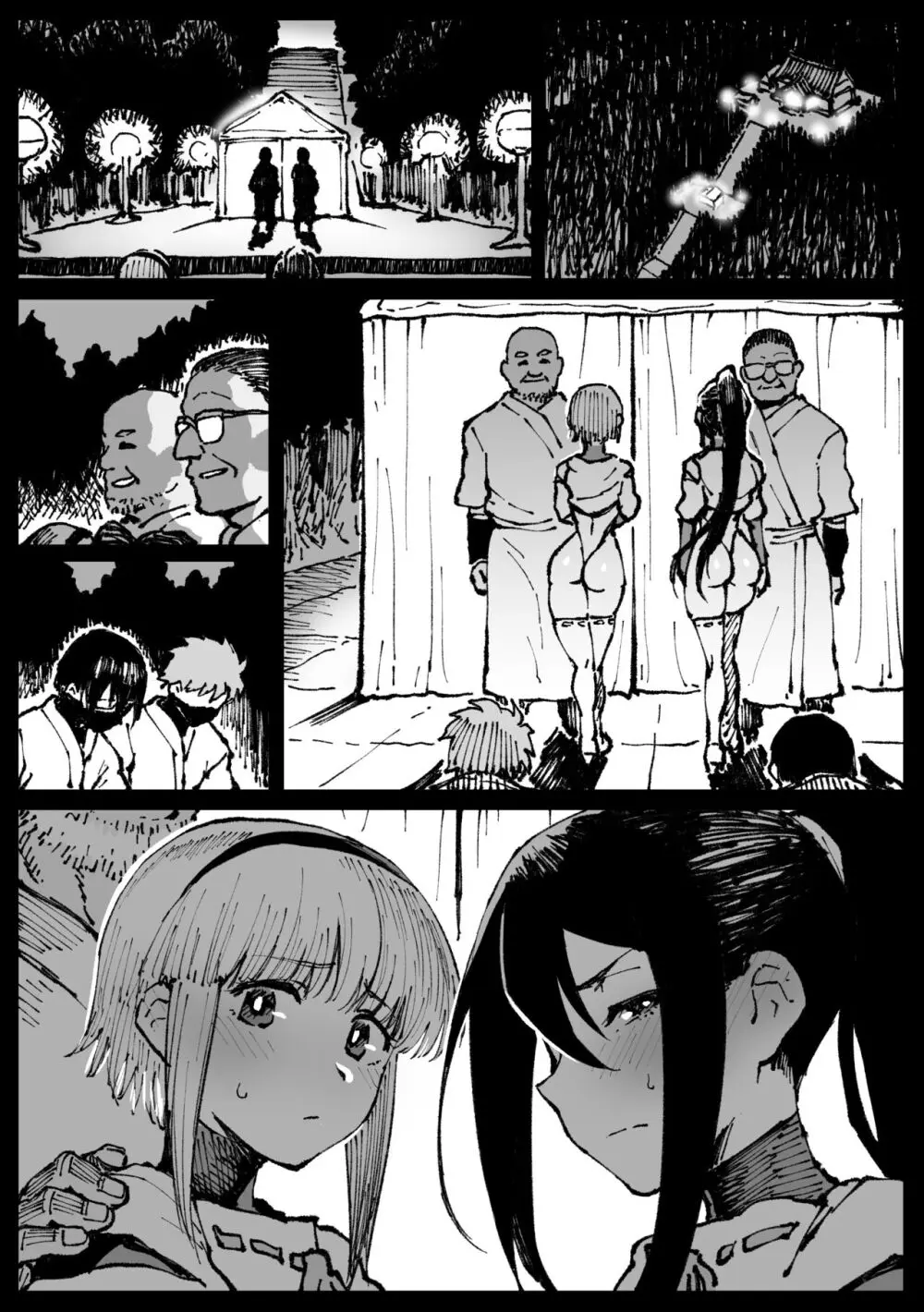 「許嫁のお義父さんに寝取られる姉妹」 - page15