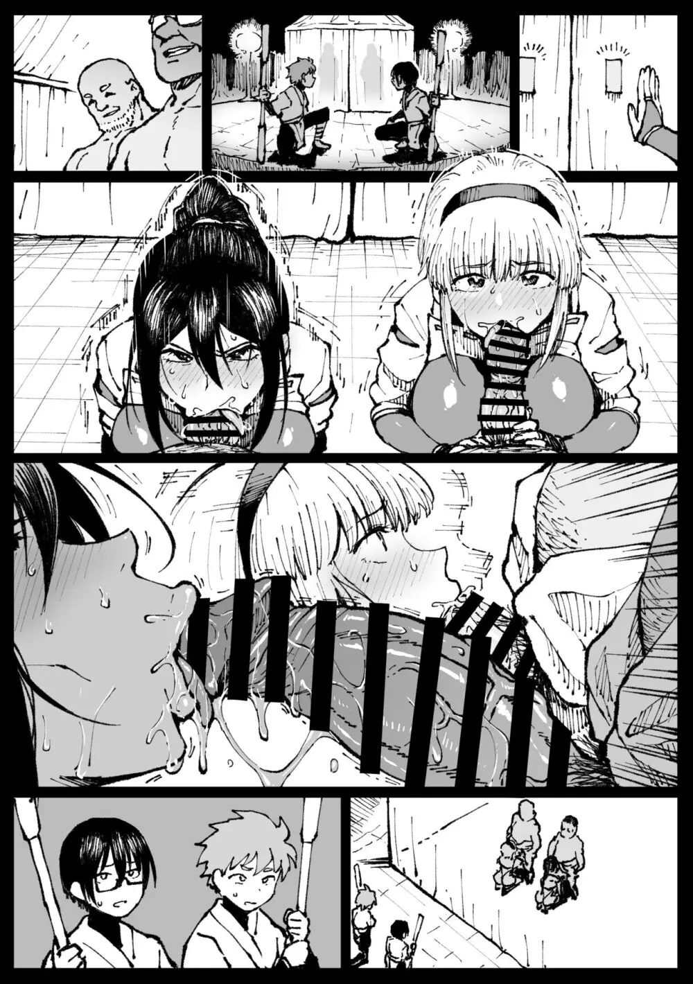 「許嫁のお義父さんに寝取られる姉妹」 - page19