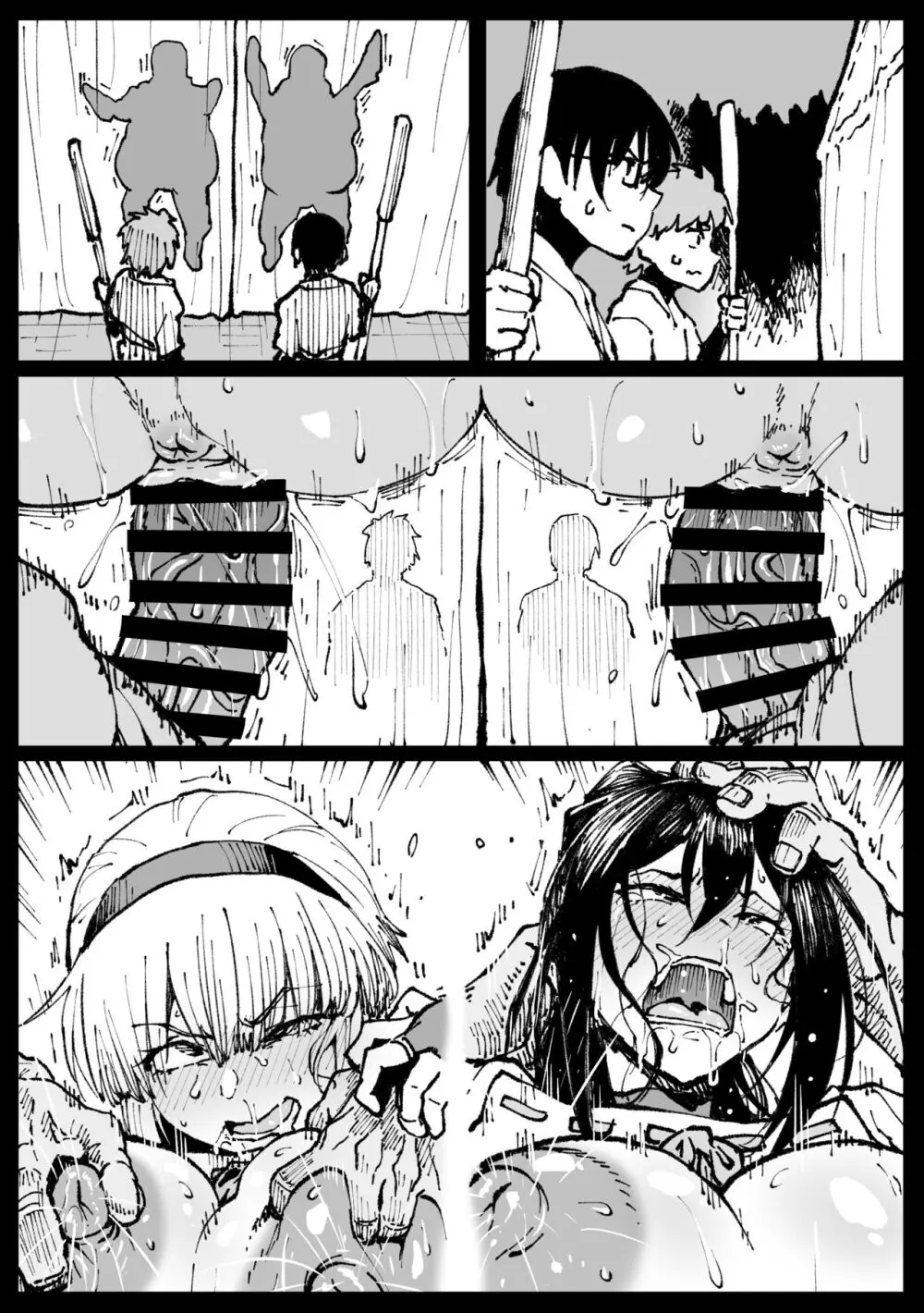 「許嫁のお義父さんに寝取られる姉妹」 - page23
