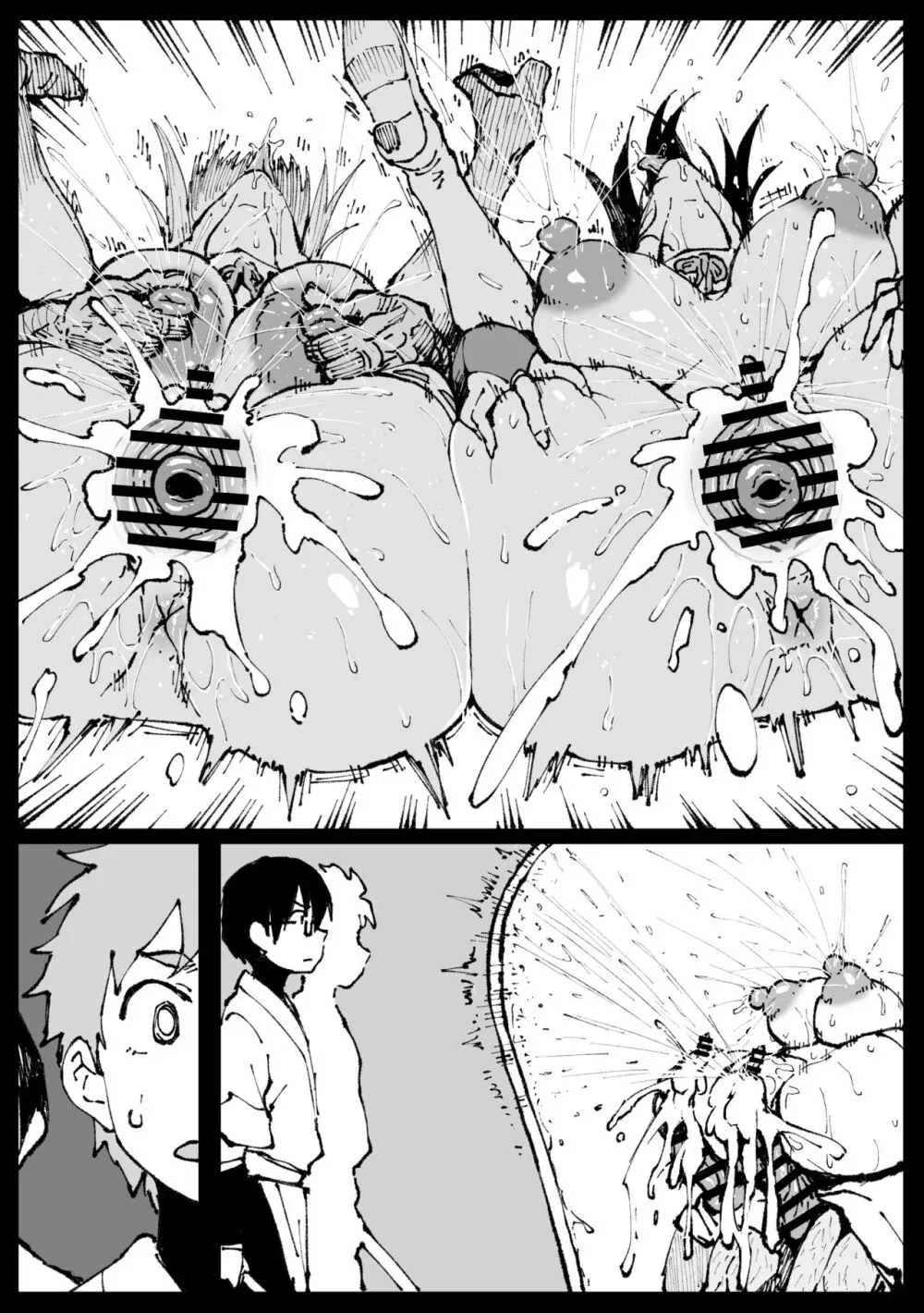 「許嫁のお義父さんに寝取られる姉妹」 - page24