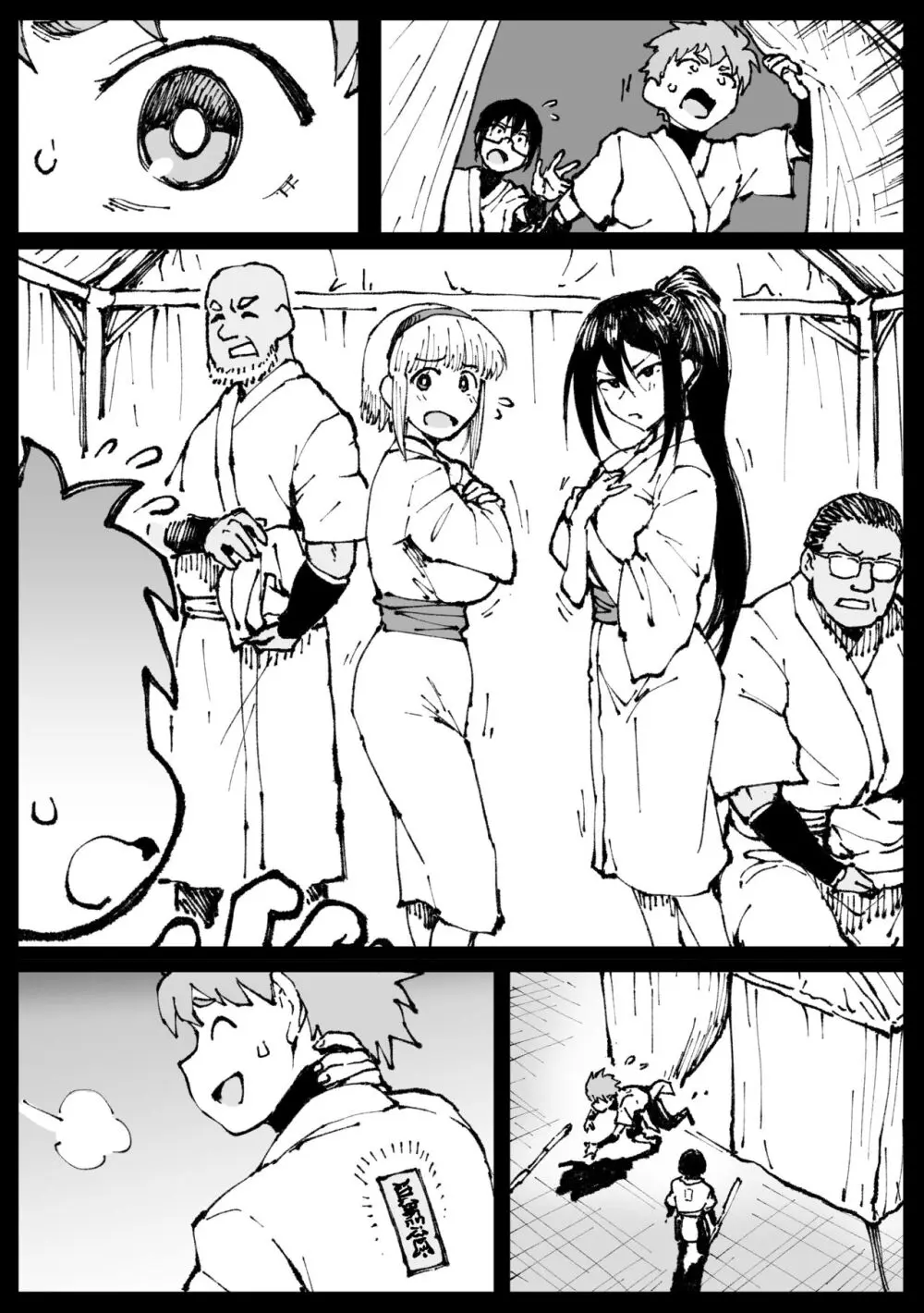 「許嫁のお義父さんに寝取られる姉妹」 - page25