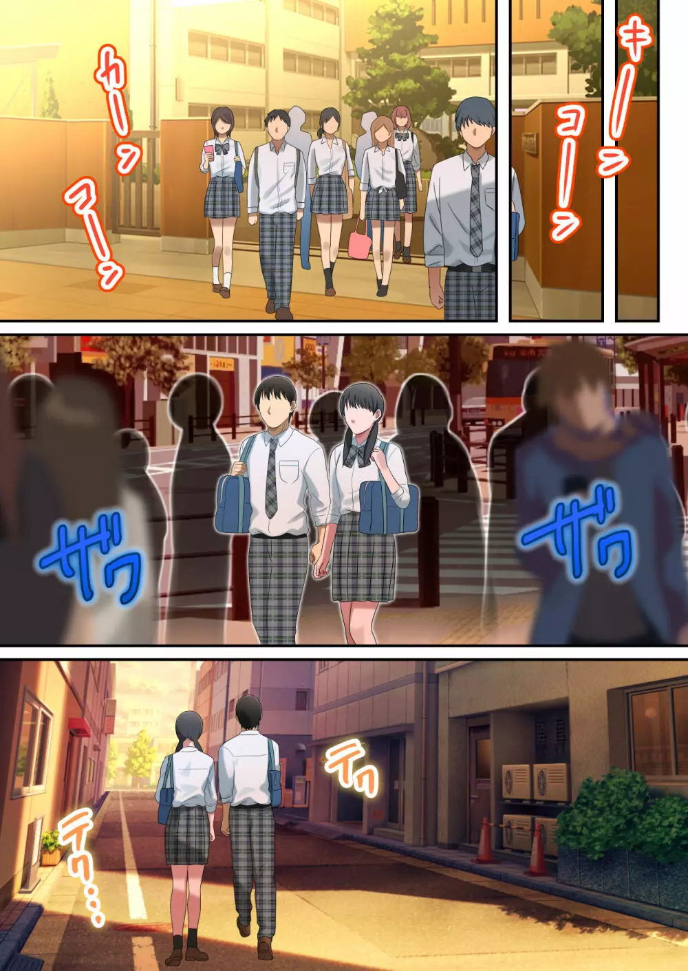 息子を独占する母 - page72
