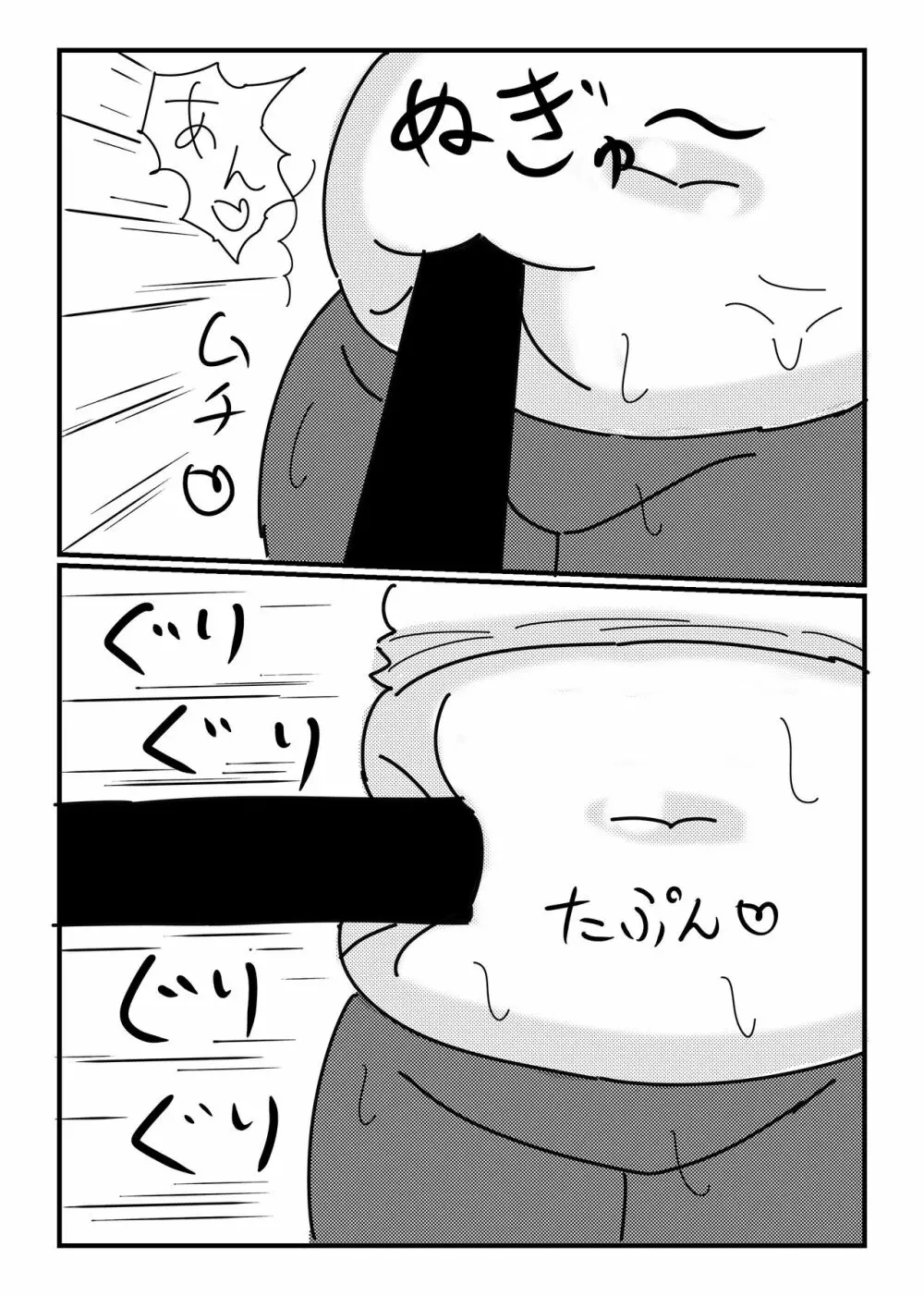 モブ顔ぽっちゃりお姉さんを乳首責め&腹コキで陵辱 - page9