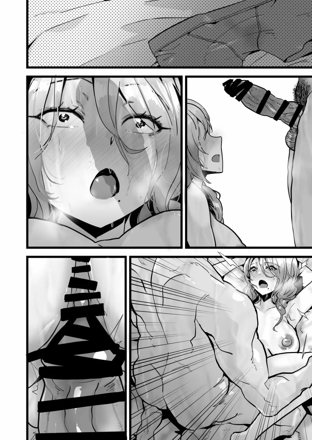 いつまでも一緒に頑張りましょう - page52