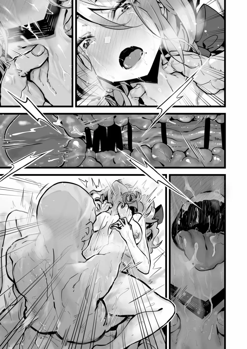 いつまでも一緒に頑張りましょう - page55