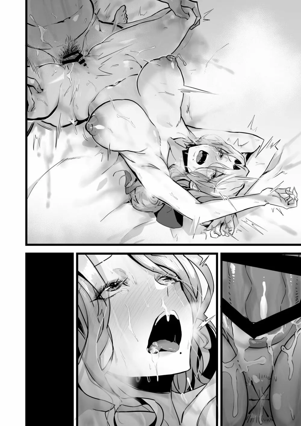 いつまでも一緒に頑張りましょう - page58