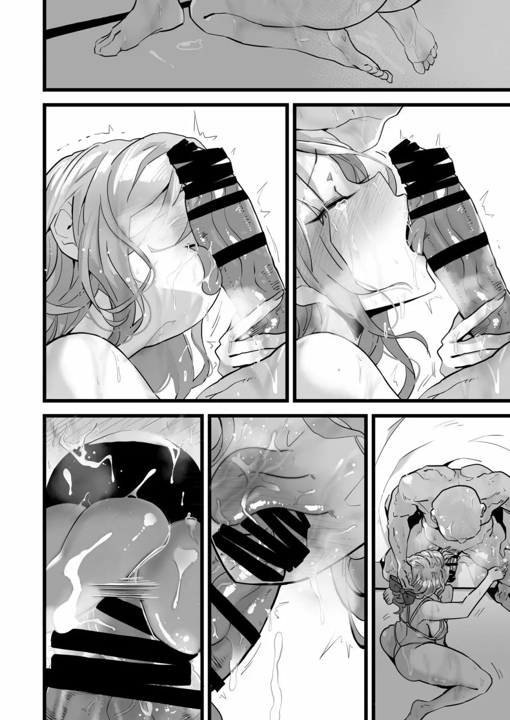 いつまでも一緒に頑張りましょう - page62